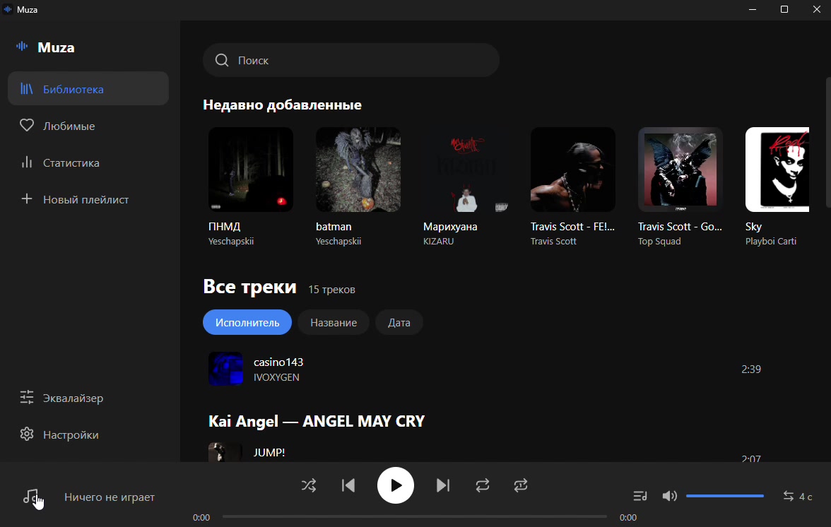 Превью проекта Muza